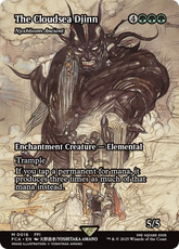 The Cloudsea Djinn - Magic: The Gathering - MoxLand